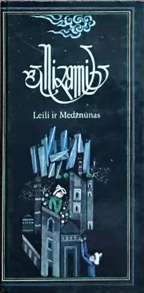 Leili ir Medžnūnas