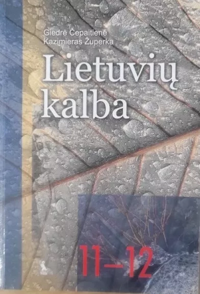 Lietuvių kalba 11-12 - Elena Palubinskienė, Giedrė  Čepaitienė, knyga