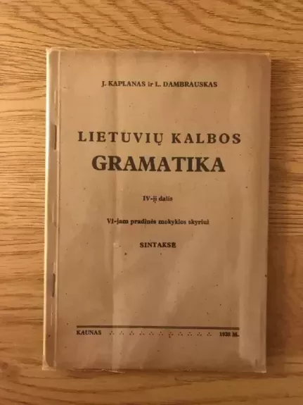 Lietuvių kalbos gramatika, IV-oji dalis (Tarpukario Smetonos) - J. Kaplanas, L.  Dambrauskas, knyga 1