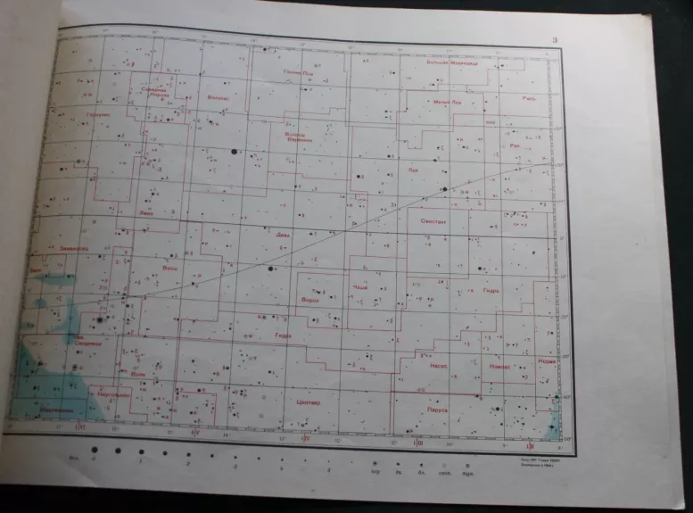 Žvaigžddžių atlasas/Atlas zvezdnogo neba - Aleksandras Michailovas, knyga 1