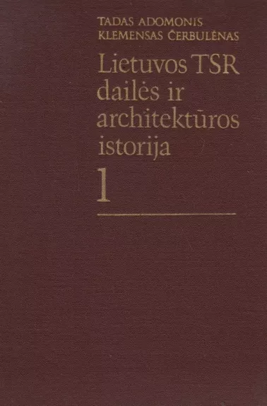 Lietuvos TSR dailės ir architektūros istorija (1 tomas)