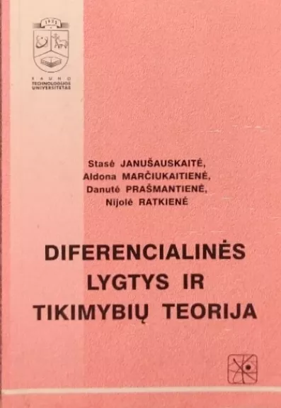 Diferencialinės lygtys ir tikimybių teorija - S. Janušauskaitė, A.  Marčiukaitienė, D.  Prašmantienė, N.  Ratkienė, knyga