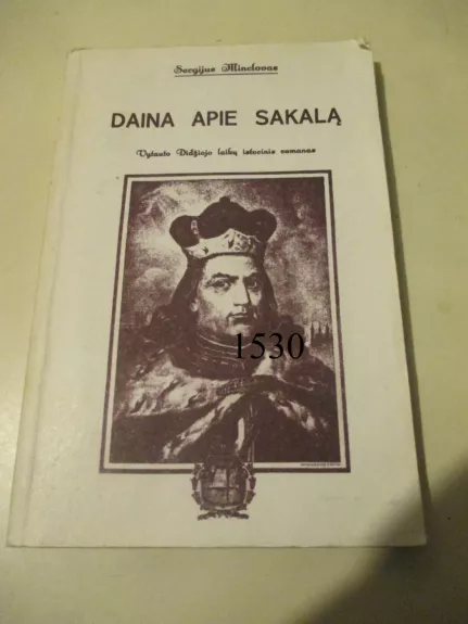 Daina apie sakalą