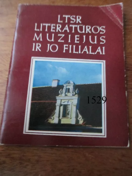 LTSR literatūros muziejus ir jo filialai