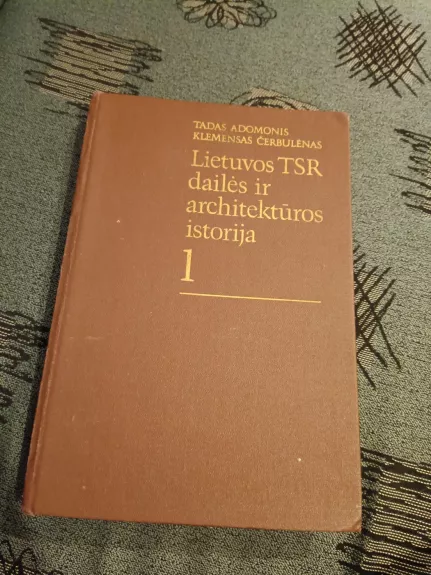 Lietuvos TSR dailės ir architektūros istorija (1 tomas) - Tadas Adomonis, Klemensas  Čerbulėnas, knyga