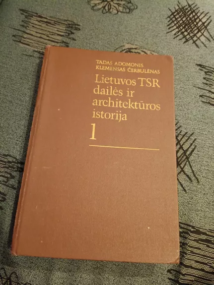 Lietuvos TSR dailės ir architektūros istorija (1 tomas)