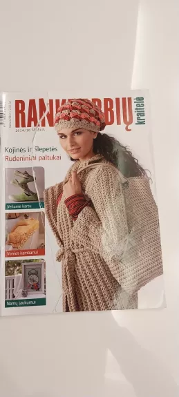 Rankdarbių kraitelė