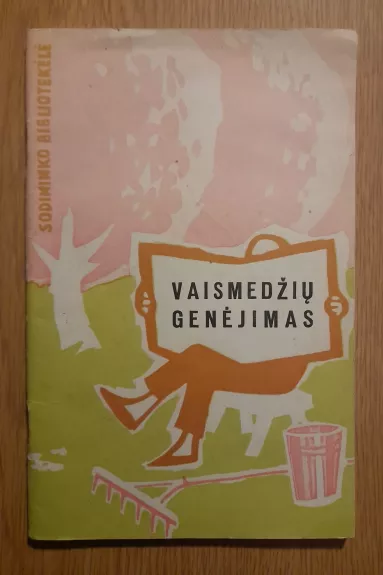 Vaismedžių genėjimas - E. Armolaitis, knyga 1