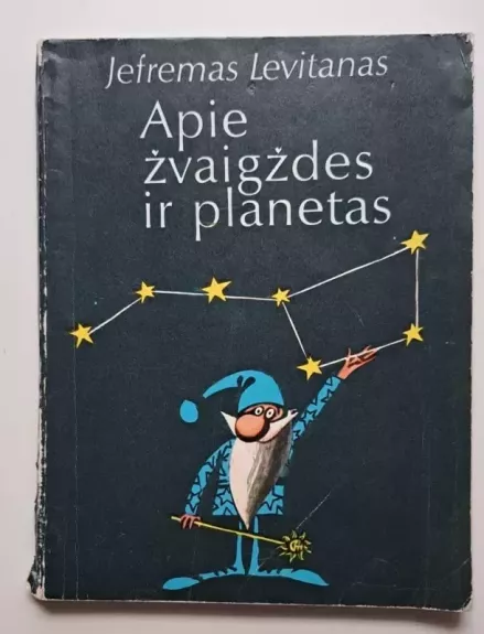Apie žvaigždes ir planetas