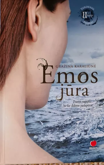 Emos jūra - Gražina Karaliūnė, knyga