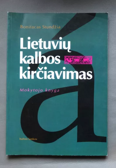 Lietuvių kalbos kirčiavimas. Mokytojo knyga