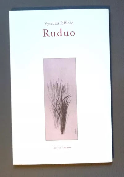 Ruduo