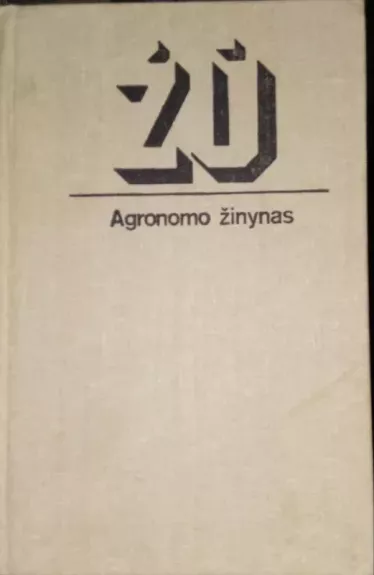 Agronomo žinynas - S. Polikaitis, J.  Žukas, knyga