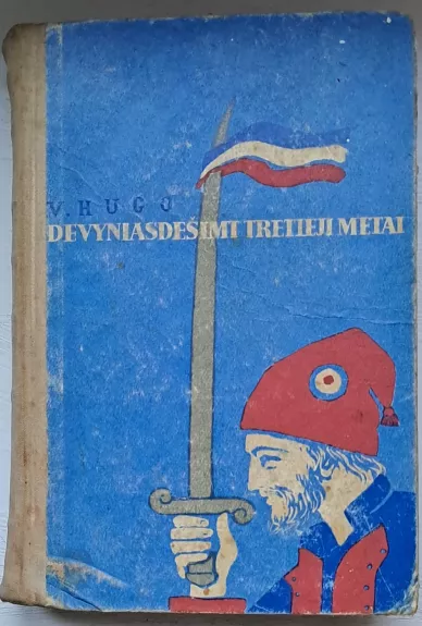 V.Hugo Devyniasdešimt tretieji metai(1933m)