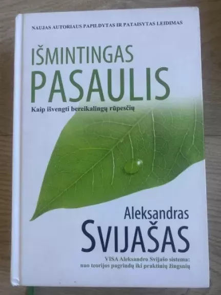 Išmintingas pasaulis - Aleksandras Svijašas, knyga 1