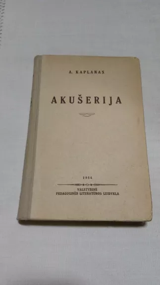 Akušerija