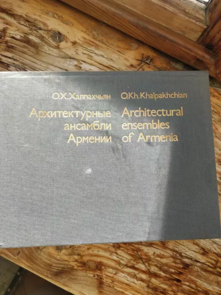 Architectural Ensembles of Armenia - guides Travel, knyga
