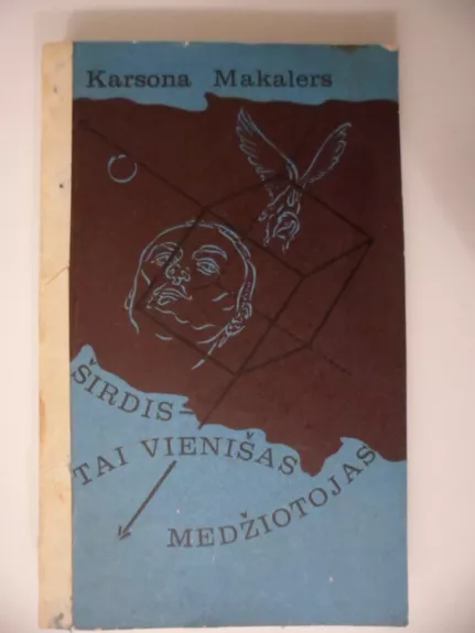 Širdis-tai vienišas medžiotojas