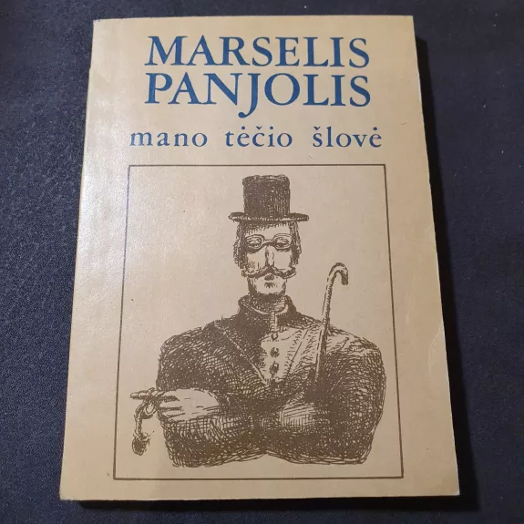 Mano tėčio šlovė - Marselis Panjolis, knyga