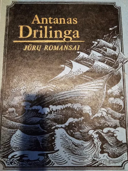 Jūrų romansai - Petras Dirgėla, knyga