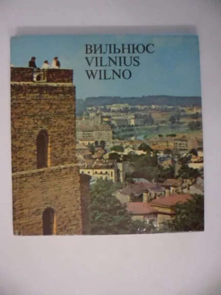 Вильнюс Vilnius Wilno - Rimantas Žilevičius, knyga 1