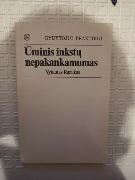 Ūminis inkstų nepakankamumas - Vytautas Razukas, knyga 1