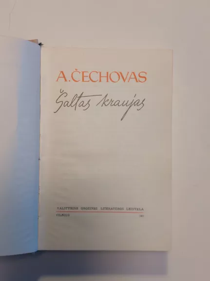 Šaltas kraujas - Antonas Čechovas, knyga