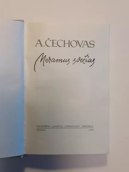 Neramus svečias - Antonas Čechovas, knyga