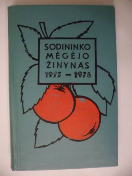Sodininko mėgėjo žinynas 1975-1976 m.