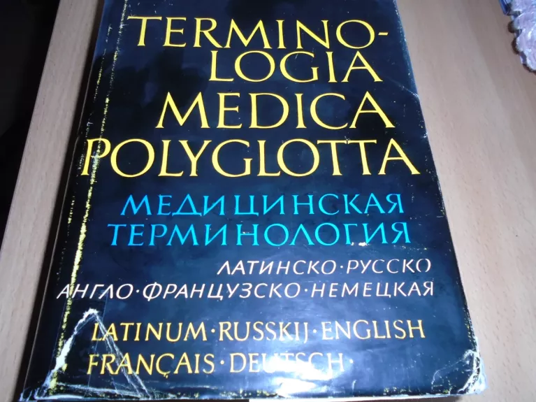 TERMINOLOGIA MEDICA POLYGLOTTA - georgi d.arnaudov, knyga 1