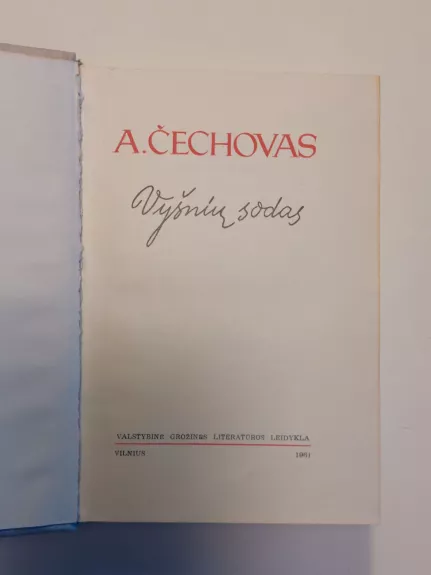 Vyšnių sodas - Antonas Čechovas, knyga