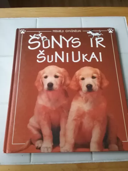 Šunys ir šuniukai - Katherine Starke, knyga 1