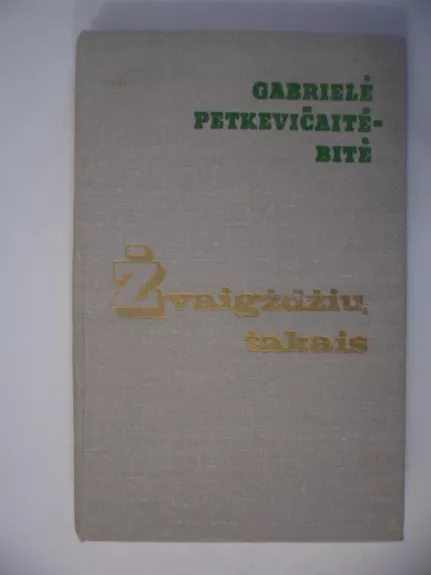 Žvaigždžių takais: Apsakymai - Gabrielė Petkevičaitė-Bitė, knyga