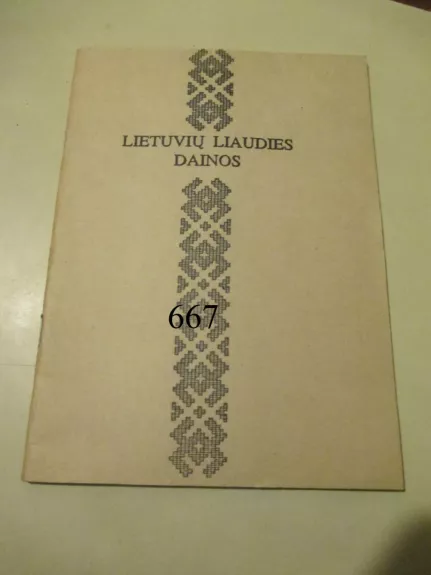 Lietuvių liaudies dainos - Autorių Kolektyvas, knyga 1