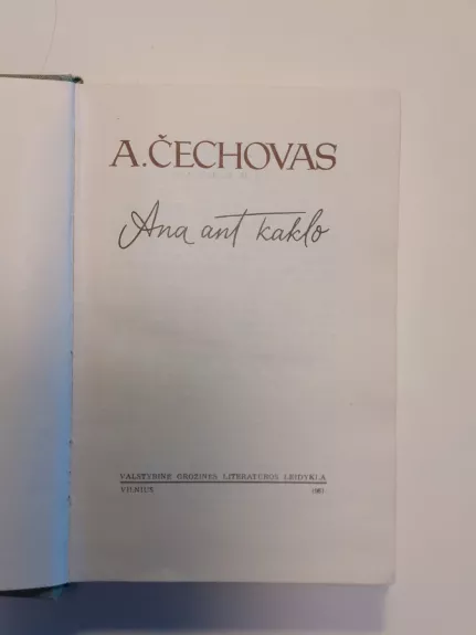 Ana ant kaklo - Antonas Čechovas, knyga