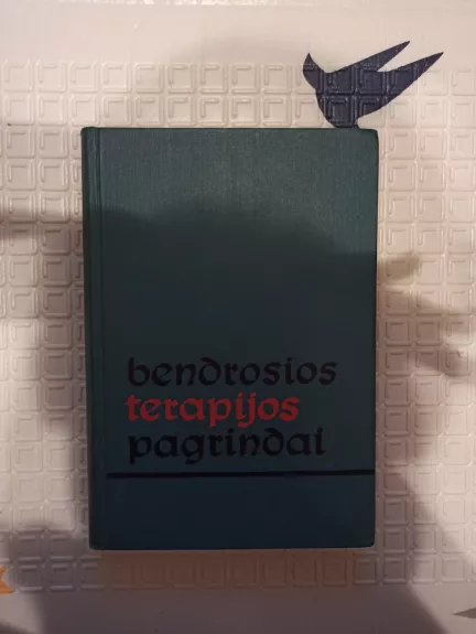 Bendrosios terapijos pagrindai - Alfredas Žiugžda, knyga