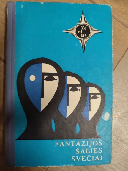 Fantazijos šalies svečiai