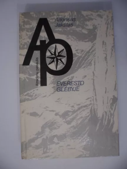 Everesto glėbyje - A. Jakštas, knyga