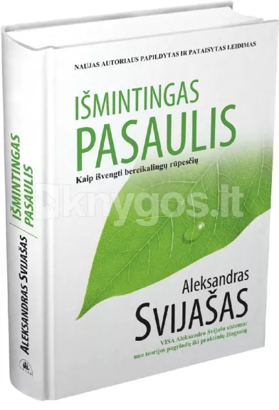 Išmintingas pasaulis - Aleksandras Svijašas, knyga