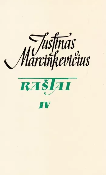 Raštai IV - Justinas Marcinkevičius, knyga