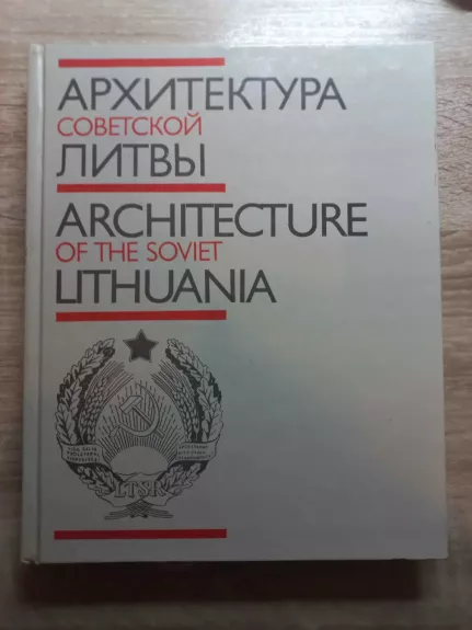 Architektūra sovetskoj Litvi - J.K.Minkevičius, knyga 1