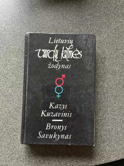 Lietuvių vardų kilmės žodynas - Kazimieras Kuzavinis, knyga