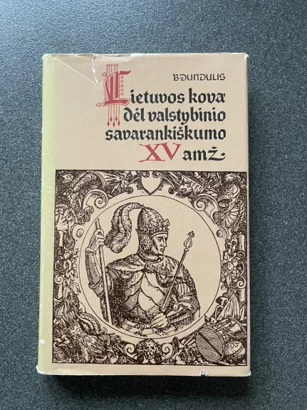 Lietuvos kova dėl valstybinio savarankiškumo XV amž - B. Dundulis, knyga