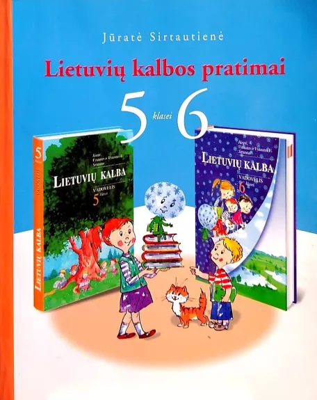 Lietuvių kalbos pratimai 5-6 klasei - Sirtautienė Jūratė, knyga