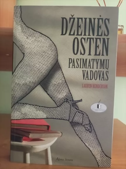 Džeinės Osten pasimatymų vadovas