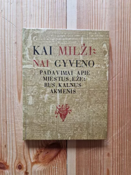 Kai milžinai gyveno