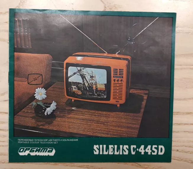 Šilelis C-445D (nešiojamas spalvotas televizorius)
