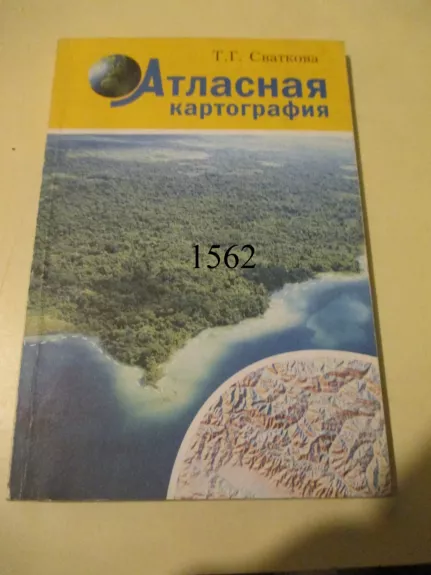 Atlasų kartografija