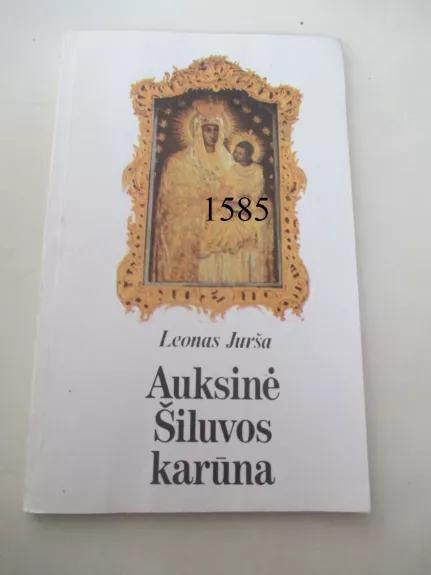 Auksinė Šiluvos karūna