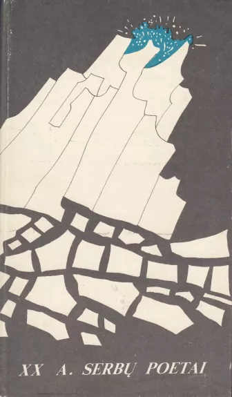 XX a. serbų poetai - M. Džerkovičius, S.  Sabonis, knyga